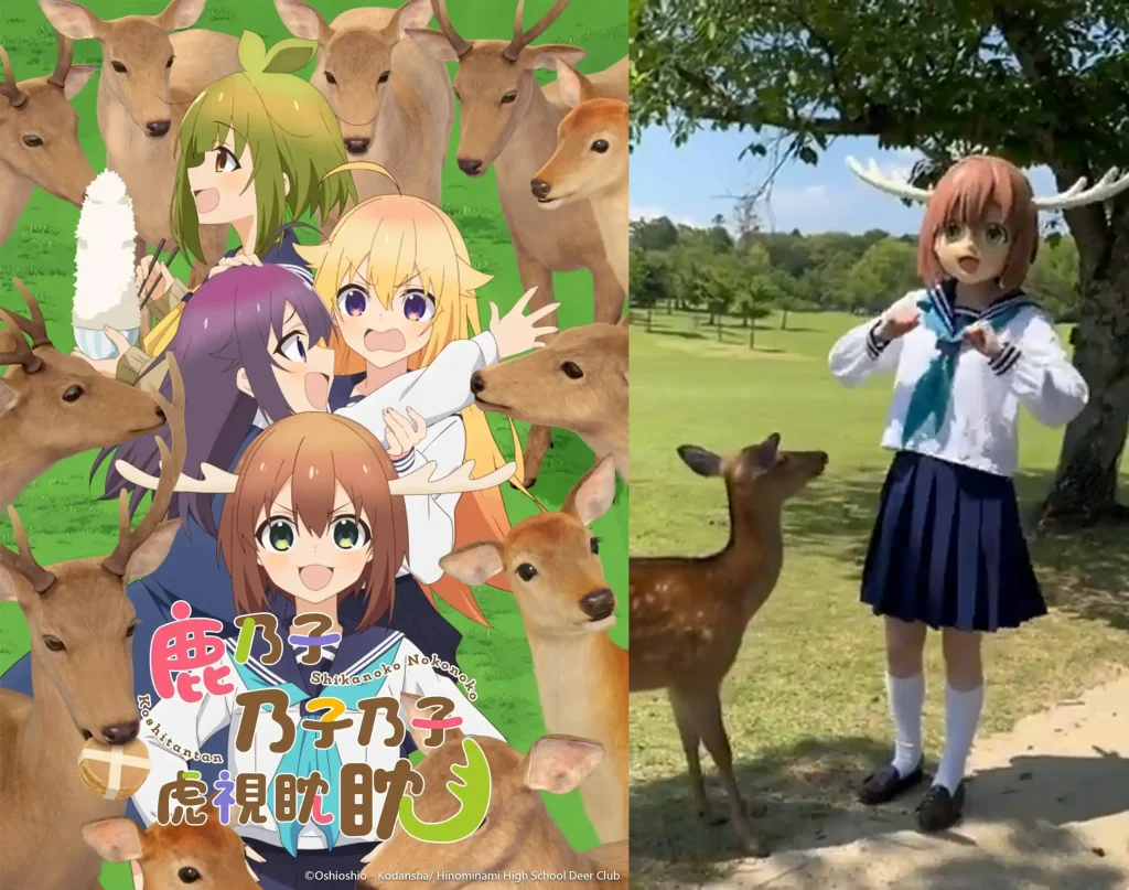 鹿乃子乃子乃子虎視眈眈線上看