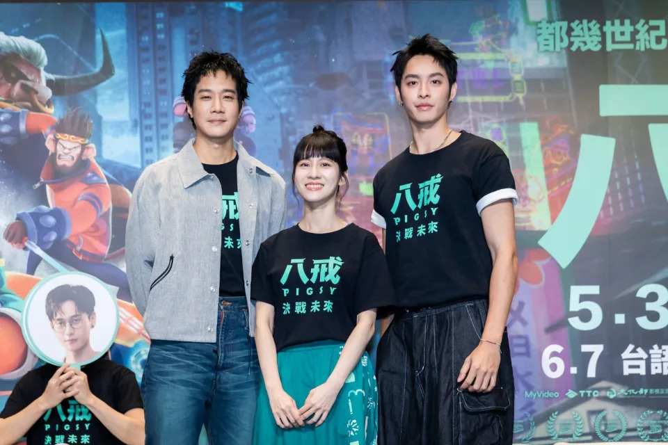 薛仕凌（左起）、連俞涵與曹佑寧為《八戒 》決戰未來獻出配音處女秀。（甲上娛樂提供）