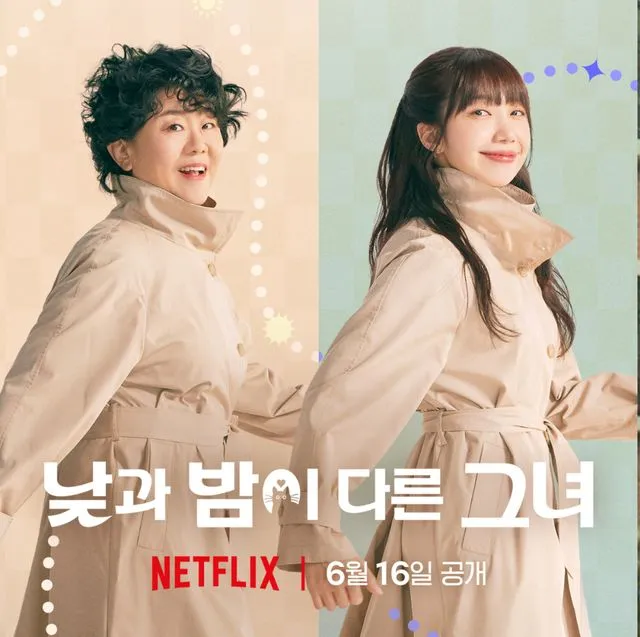 Netflix熱播電視劇《她的日與夜》穿插奇幻ｘ愛情ｘ懸疑等豐富劇情元素，獲得高度好評。